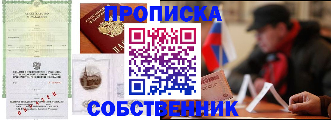 форма 3 в Гороховце